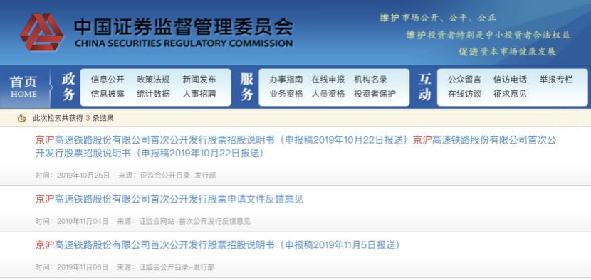 新澳门开奖号码2024年开奖记录查询,高速响应设计策略_CT57.326