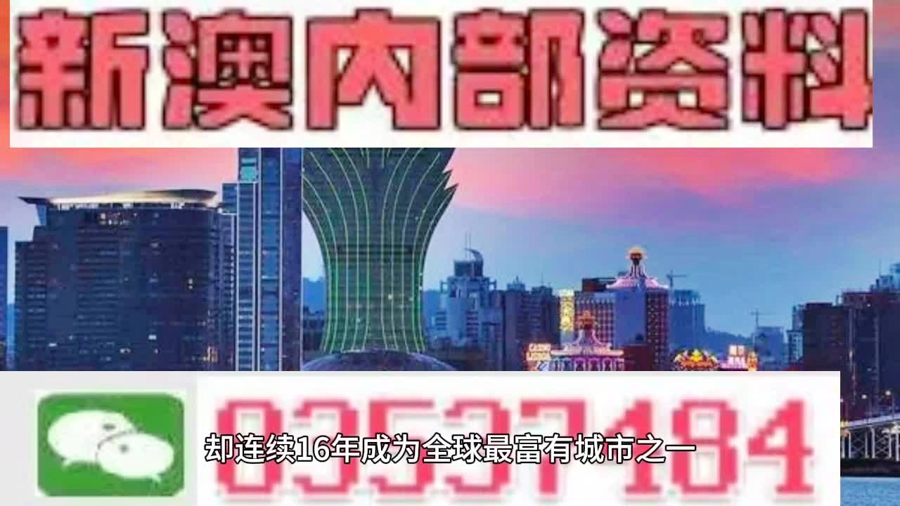 2024澳门濠江免费资料,最新答案解释落实_豪华版28.650