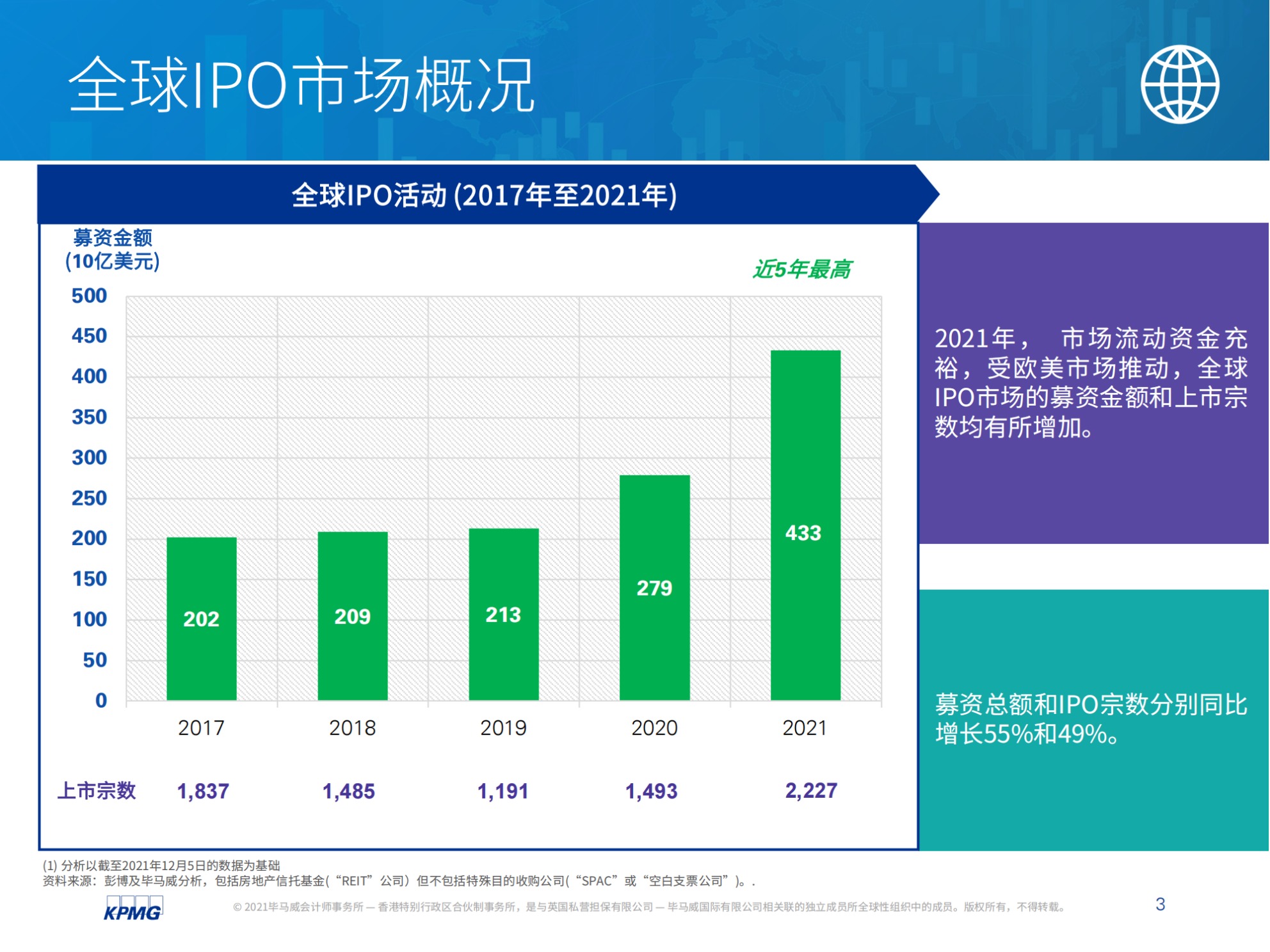 2024香港资料大全正版资料图片,快速响应执行策略_UHD88.218