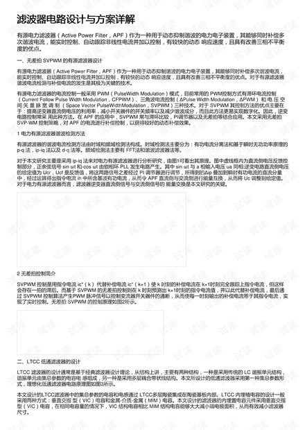 黄大仙三肖三码必中三,适用解析计划方案_CT64.966