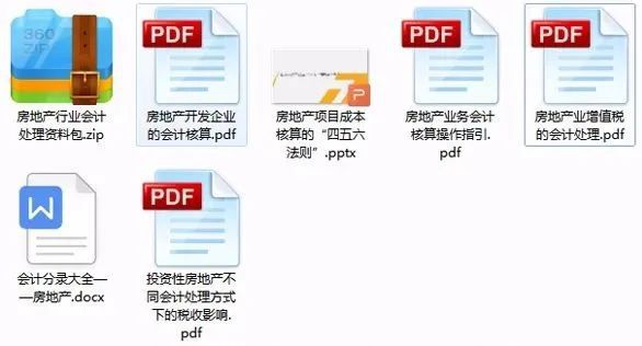 新奥门特免费资料大全管家婆料,资源整合策略实施_RX版30.345