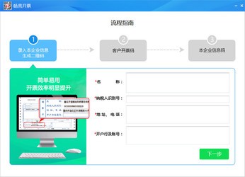 7777888888管家精准管家婆免费,实地验证数据策略_Linux44.463