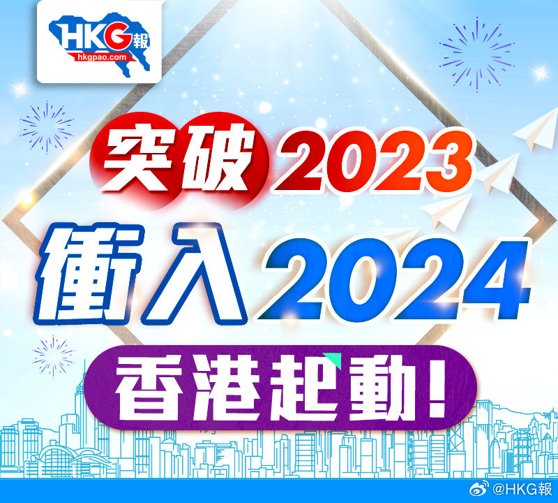 2024年香港免费资料推荐,深入执行数据应用_手游版18.282