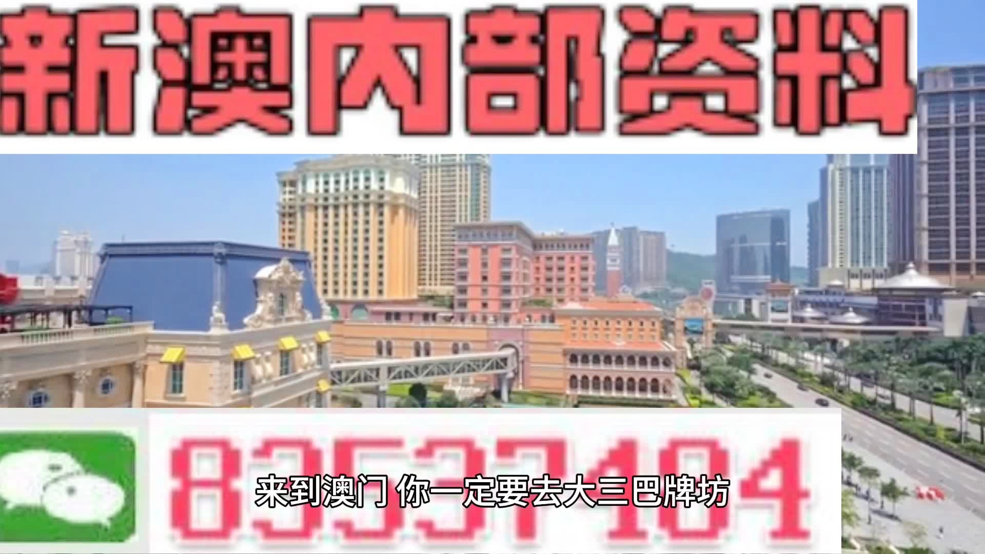 关于我们 第143页