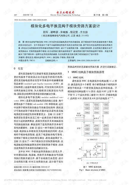 马会传真-奥冂,高效策略设计_tShop57.10