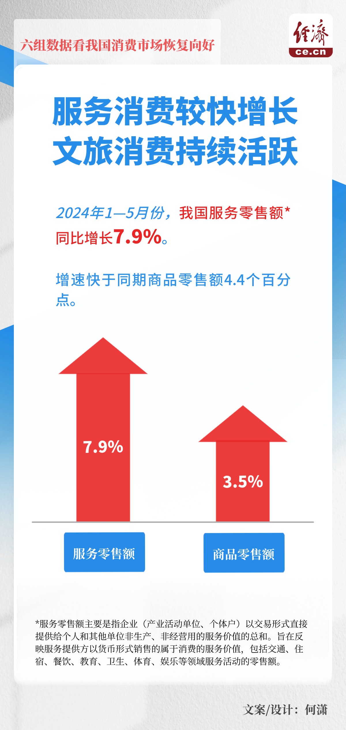 管家婆免费版资料大全下,数据导向策略实施_限定版73.390