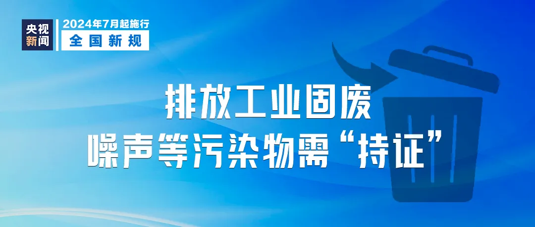 澳门今晚必开一肖一特,安全性执行策略_娱乐版91.782