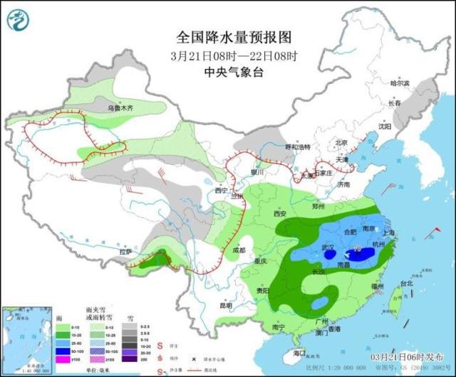 2024年11月30日 第4页